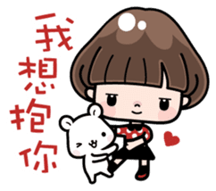 Funny girl with lovely white bear sticker #8697679