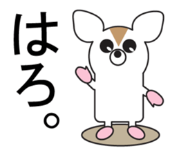 Large Font COOL!3 sticker #8697602