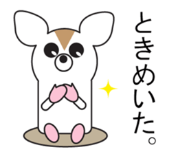 Large Font COOL!3 sticker #8697620