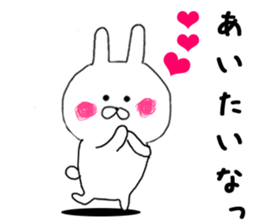 Love Love Sticker of small rabbit  2 sticker #8697685