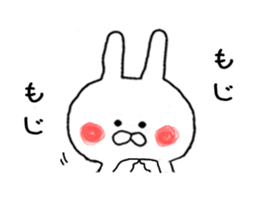 Love Love Sticker of small rabbit  2 sticker #8697688