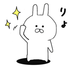 Love Love Sticker of small rabbit  2 sticker #8697699