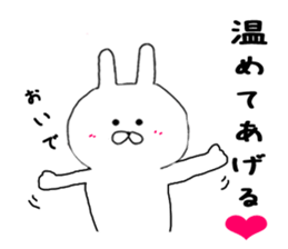 Love Love Sticker of small rabbit  2 sticker #8697702