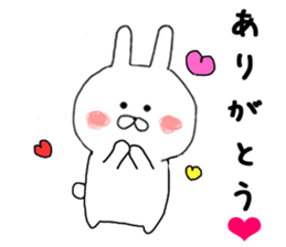 Love Love Sticker of small rabbit  2 sticker #8697703