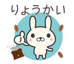 Cafe rabbit sticker #8697926
