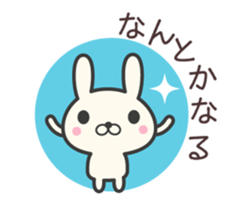 Cafe rabbit sticker #8697933