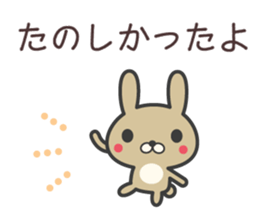 Cafe rabbit sticker #8697938