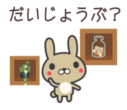 Cafe rabbit sticker #8697944