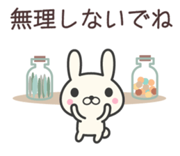 Cafe rabbit sticker #8697950