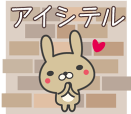 Cafe rabbit sticker #8697952