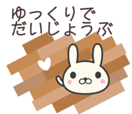 Cafe rabbit sticker #8697957