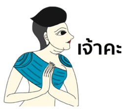 Thai dee sticker #8698002
