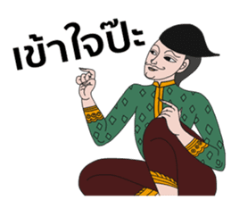 Thai dee sticker #8698007