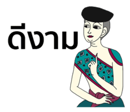Thai dee sticker #8698012