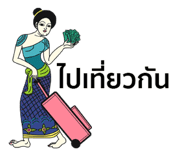 Thai dee sticker #8698014