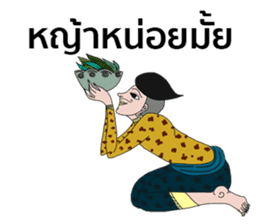 Thai dee sticker #8698017