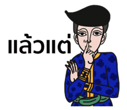 Thai dee sticker #8698018