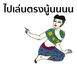 Thai dee sticker #8698020