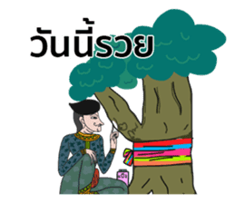 Thai dee sticker #8698021