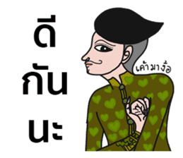 Thai dee sticker #8698028