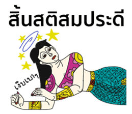 Thai dee sticker #8698031