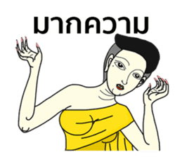 Thai dee sticker #8698032
