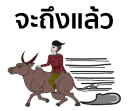 Thai dee sticker #8698035