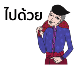 Thai dee sticker #8698037