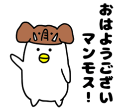 Puns of birds sticker #8698042