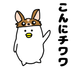 Puns of birds sticker #8698043