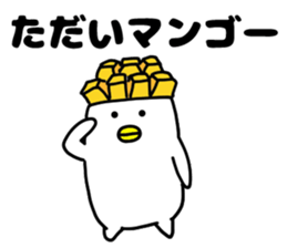 Puns of birds sticker #8698046