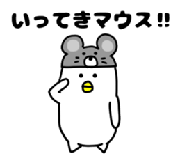 Puns of birds sticker #8698048