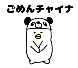 Puns of birds sticker #8698056