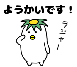 Puns of birds sticker #8698058