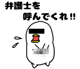 Puns of birds sticker #8698076