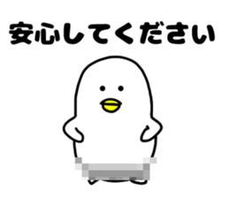 Puns of birds sticker #8698077