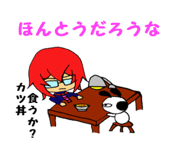 atsukoandmaster sticker #8698130