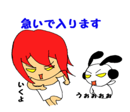atsukoandmaster sticker #8698132