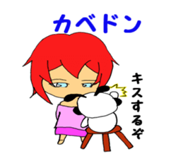 atsukoandmaster sticker #8698134