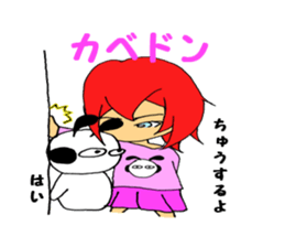 atsukoandmaster sticker #8698135