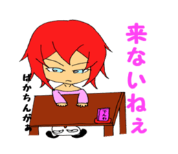atsukoandmaster sticker #8698137