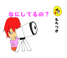 atsukoandmaster sticker #8698138