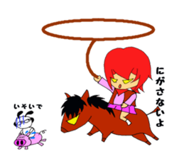 atsukoandmaster sticker #8698143