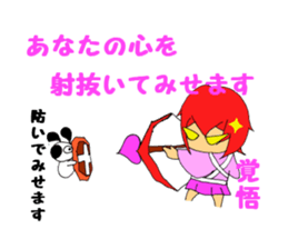 atsukoandmaster sticker #8698144