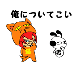 atsukoandmaster sticker #8698147