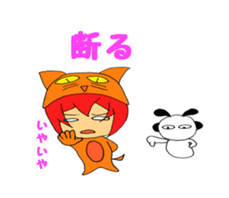atsukoandmaster sticker #8698151