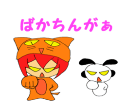 atsukoandmaster sticker #8698152