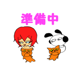 atsukoandmaster sticker #8698153