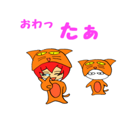 atsukoandmaster sticker #8698154