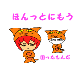 atsukoandmaster sticker #8698155